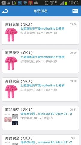 宁怡儿主播照片