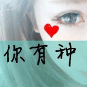 爱米，傻魁海报