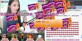 ❥ゞ梦梦主播照片