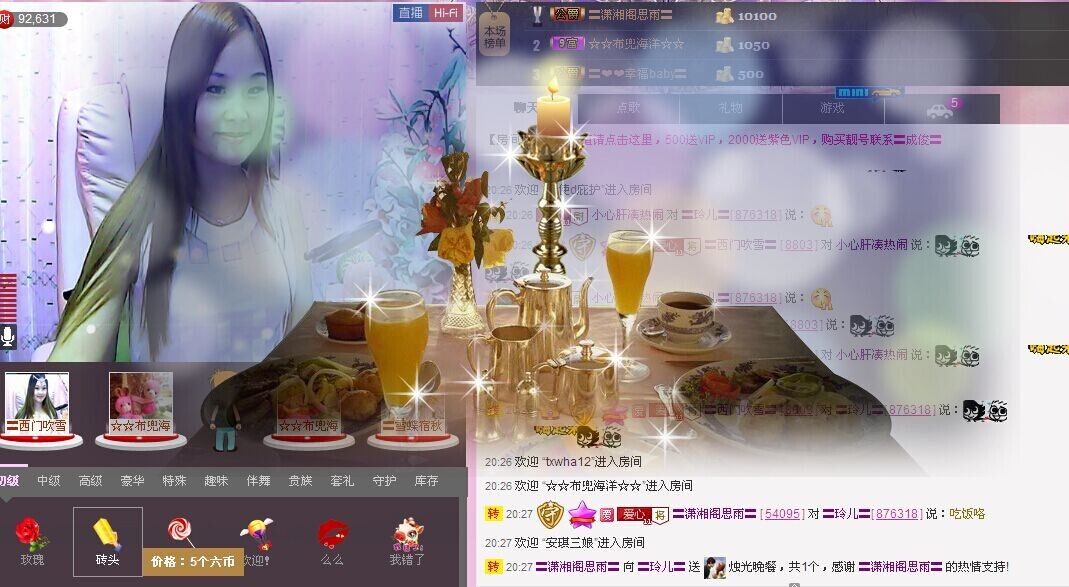 〓A…ling玲❤〓的主播照片