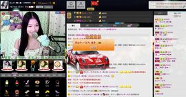 愿一切安好啊！主播照片