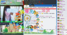 三笑😊😄😊主播照片