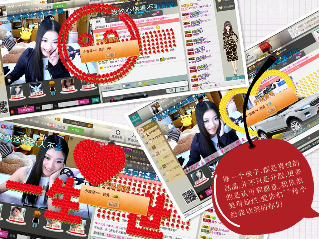 久久幸运久久♥的图片