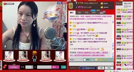 ⋛⋋轩辕⋌⋚主播照片