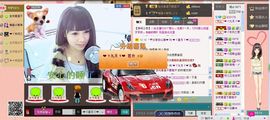 ❤ゞ月家✲星月ゞ❤主播照片