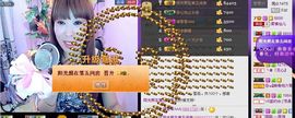 仙儿好久不见主播照片