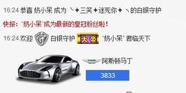 三笑😊😄😊主播照片