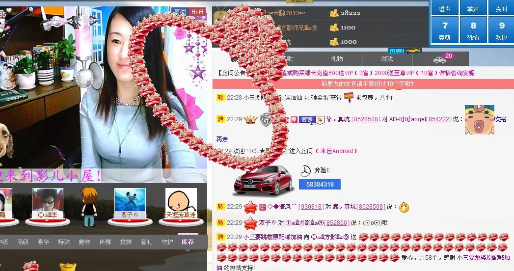 ☆╮﹏♪影~影☢的主播照片