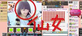 ❤ゞ月家✲星月ゞ❤主播照片
