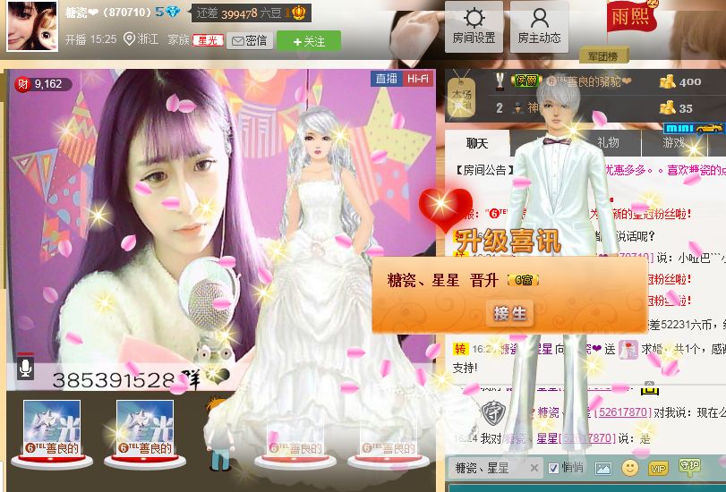 糖瓷?的主播照片