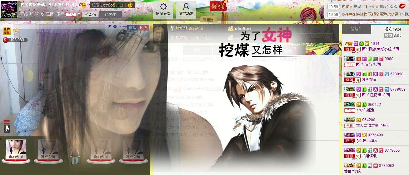 二小姐小阿莉的图片
