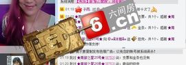 简简单单的孩子主播照片
