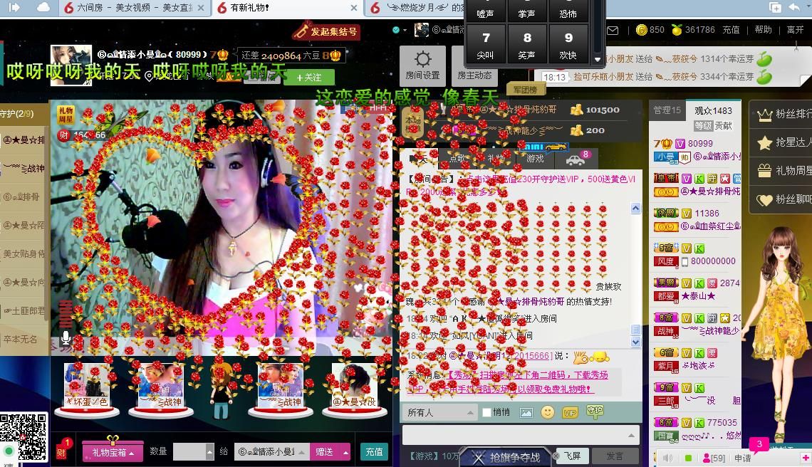 曼曼呀的图片