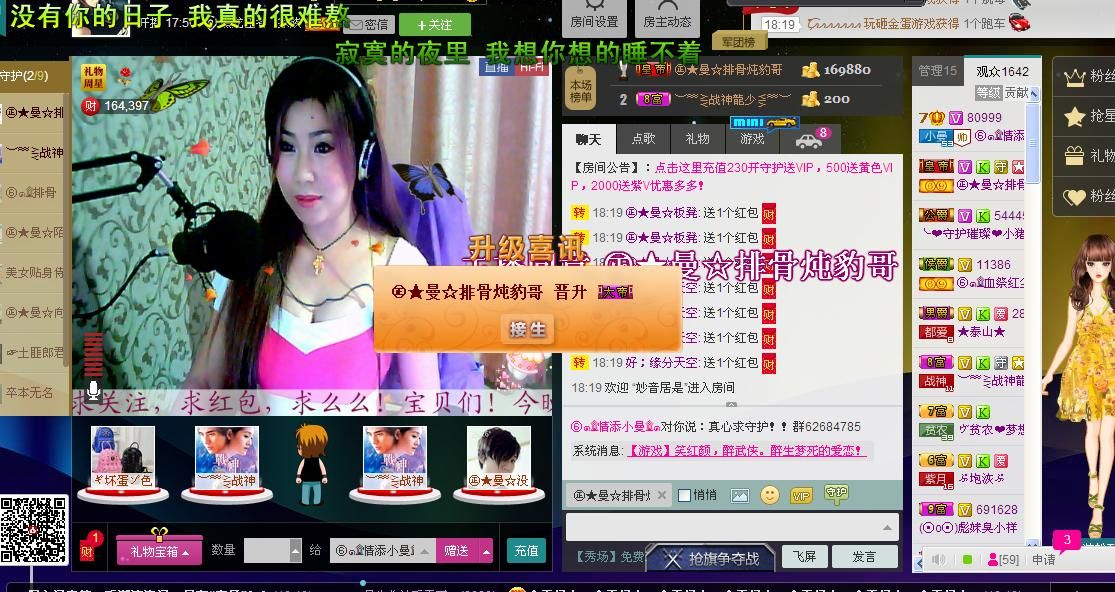 曼曼呀的图片