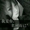 情晕染了谁的流年