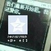 隔壁家的@傻啵
