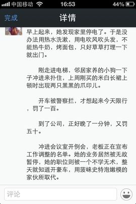 倾城✿蓉兒✿周五播主播照片