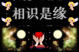 皇朝@陶文武主播照片