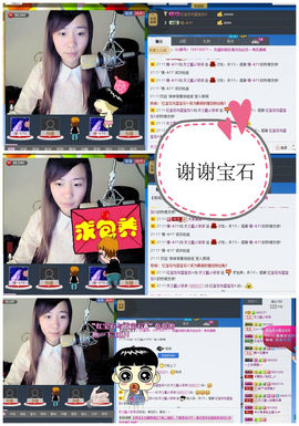 天之蓝乄依依主播照片