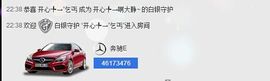愿一切安好啊！主播照片
