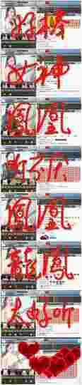❥ゞ梦梦主播照片