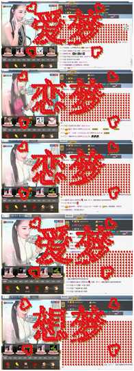 ❥ゞ梦梦主播照片