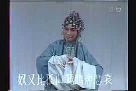 明田二十欣主播照片
