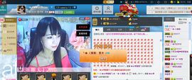 ☆﹀╮（琪琪↑主播照片