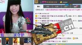 简简单单的孩子主播照片
