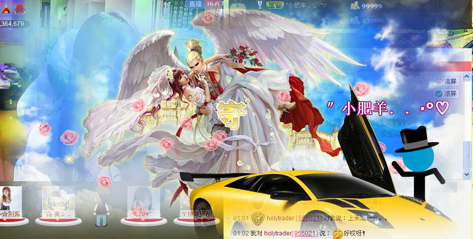 8秒贺偶然哥神・゜♡的图片