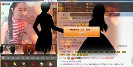 ❥ゞ梦梦主播照片