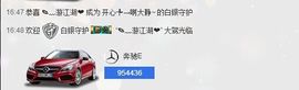 愿一切安好啊！主播照片