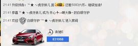 愿一切安好啊！主播照片