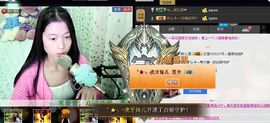 愿一切安好啊！主播照片