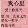 此处省略五个字x