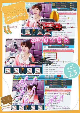 ゛菜菜°小妞♀主播照片