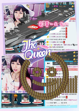 ゛菜菜°小妞♀主播照片