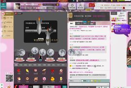 L.Y＂淡然の主播照片