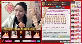 ⋛⋋轩辕⋌⋚主播照片