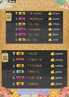 ╭ァ庅丶娜暂停播主播照片