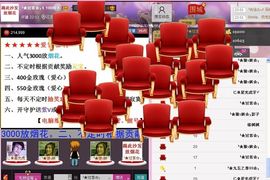 じ无所谓ゞ.*主播照片