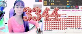 🦋画蝶🦋主播照片