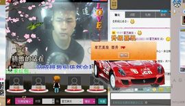 星艺美发主播照片