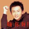 天真遇上现实2