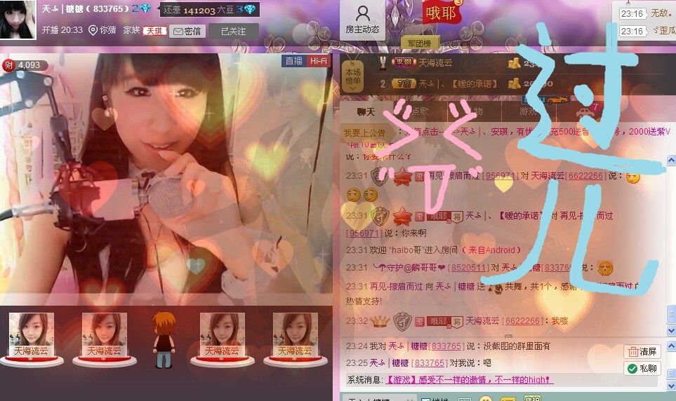 〃Ｔ❤ｚ＂小阿糖的图片