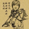 公子亦无双海报