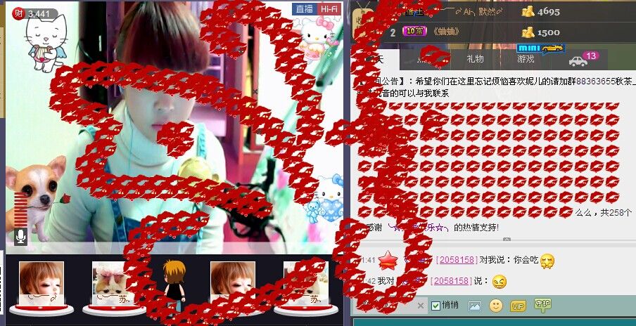 ︶❤木有蛋蛋的主播照片