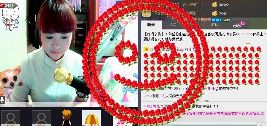 ︶❤木有蛋蛋的主播照片