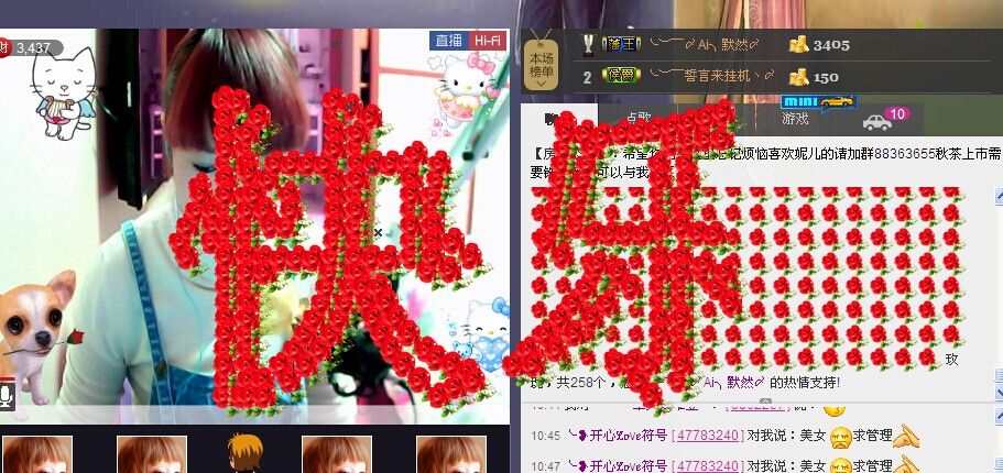 ︶❤木有蛋蛋的主播照片