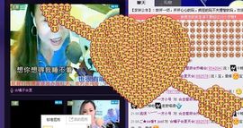 ☆橘子☆夏天☆主播照片